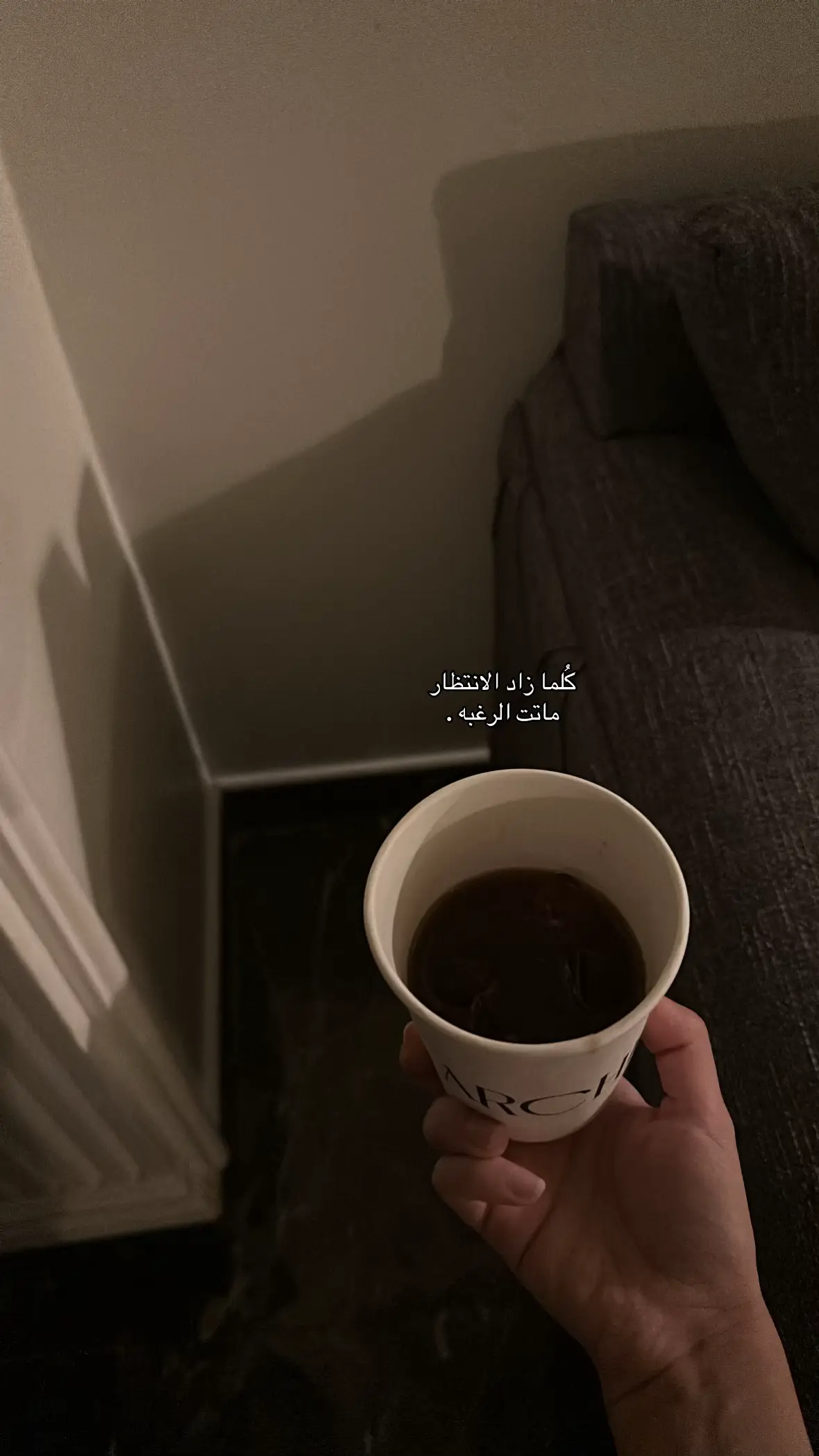 #شعور ..