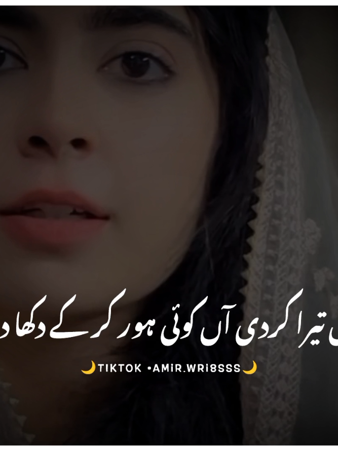 🤌💔🥹 #foryou #wasiwrites08 