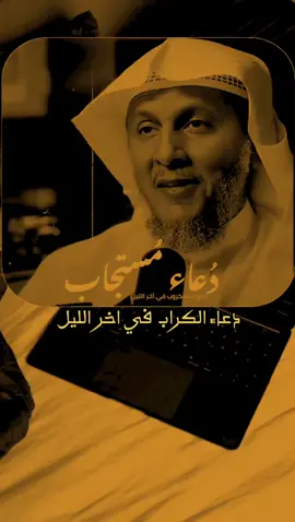 #تعال #اسمع #مهموم #دعاء_يريح_القلوب #ارح_سمعك_بالقران -دينيه  -الجمعه 
