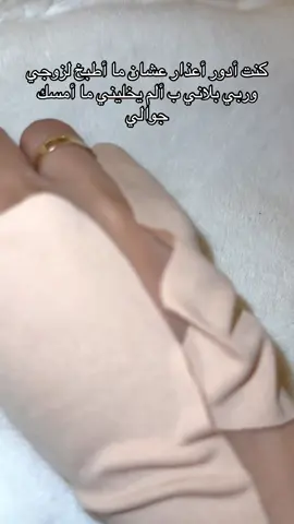 😔😔توبه