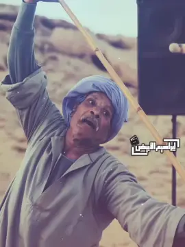 الهم عالراجل الرجيل كابس كبس