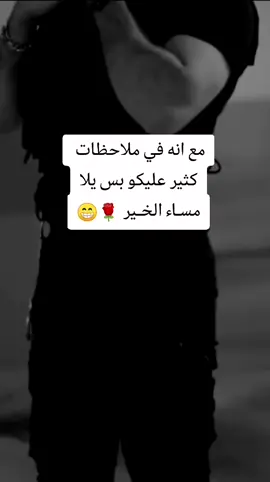 #الشعب_الصيني_ماله_حل😂😂🙋🏻‍♂️ #متابعه_ولايك_واكسبلور_احبكم @جّـوٌأّدٍ🤍🕊️ @جّـوٌأّدٍ🤍🕊️ 