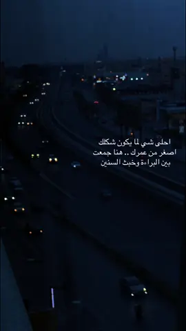 يسعد مساااكم 🍁 #اكسبلورexplore #الشعب_الصيني_ماله_حل😂😂 