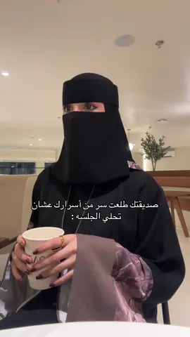 مو مقبوله 🙂! #explore  #viral  