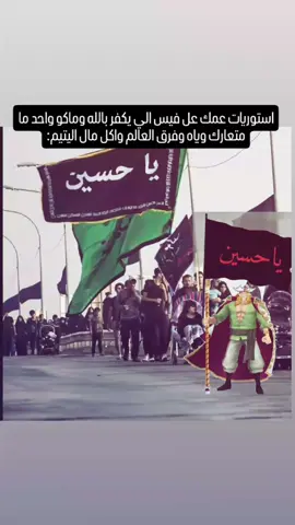 يلا معدل اهم شي زار 😹 #باونتي_راش #بونتي_راش #ون_بيس 