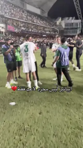 #fypシ゚ #alahlifans #alahlifc #الاهلي 