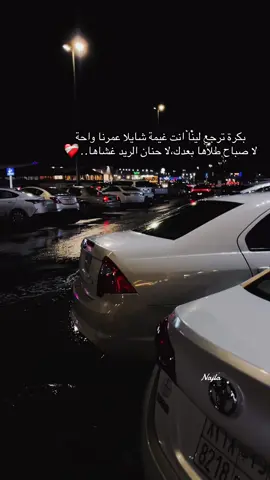 ❤️‍🩹امطار خير وبركه يارب 