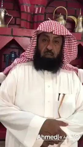 راجح العجمي يقول |من اول النصايح تشترى بفلوس .. #راجح_العجمي_رحمه_الله #fyp #شعر 