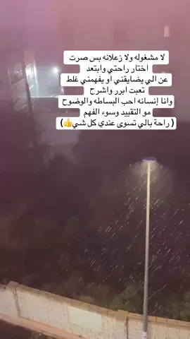 #اكيسبلوررررررررررررررررررر_متابعه_لايكات #راحه_نفسيه🖤🎧 #song #اكيسبلوررررررررر❤️😘💞 #اكسبلورexplore 