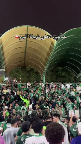 #مشجعنا #الاهلي #الاهلي_نادي_القرن 