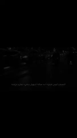 #اقتباسات #fypシ゚ #fyp #foryou 