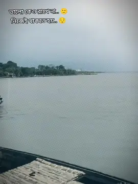 এটাই বাস্তব 😅      @darkness...😅 