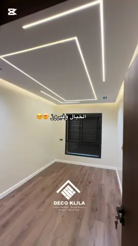 #cuisinemoderne #décoklila #0676966050 #casablanca #decokila 