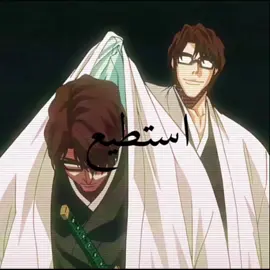 #aizen #foryou #bleach #aizensosuke 