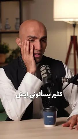 أكبر علامات حمراء قبل الزواج 🚨