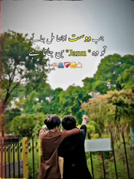Right janan🥹🫂❤️‍🩹#fyyyyyyyyyyyyyyyyyyyyyyyyyyyyyyyyyy #foryou #foryoupage #urfvrtkhan298❤️‍🔥 #views #onemillionaudition 