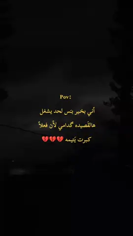 💔💔💔😔 .  .  .  .  .  .  #فقيدي_ابي #فقيديs  #كسرة_بناته  #ابويه_كسرة_گلبي💔 