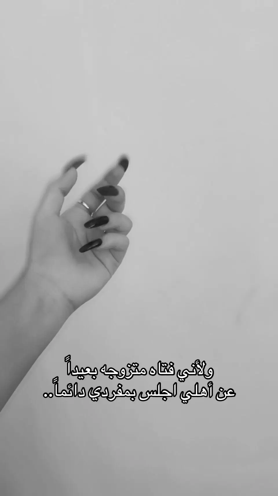 #مالي_خلق_احط_هاشتاقات 