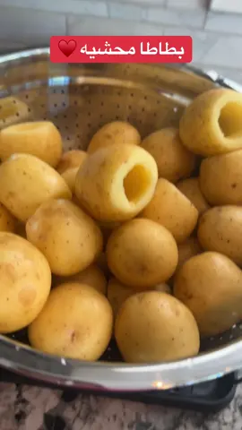 بطاطا 🥔 محشيه ♥️#بطاطا #v #f #اكلاتي #canada_life🇨🇦 