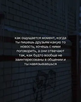 #щитпост #грустныещп #щп #щиптостинг #репост 