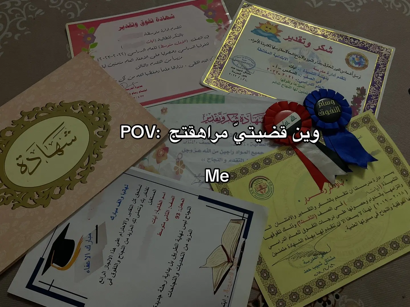 #مالي_خلق_احط_هاشتاقات 