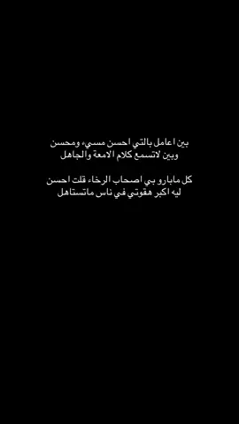 #💔 #شعر #fypシ゚viral 
