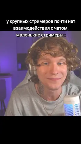 #андрейноилс#дк#смн#данякашин#DK#CMH#твич#стрим