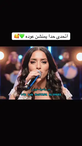 بحبك يا عوده 🥰💚 تحويل النص الى فيديو بالذكاء الاصطناعي #google_veo3_FLOW_gemini #MuSTAFA_ALSMADI #مصطفى_الصمادي #تحويل_النص_الى_فيديو #تعليم_الذكاء_الاصطناعي 