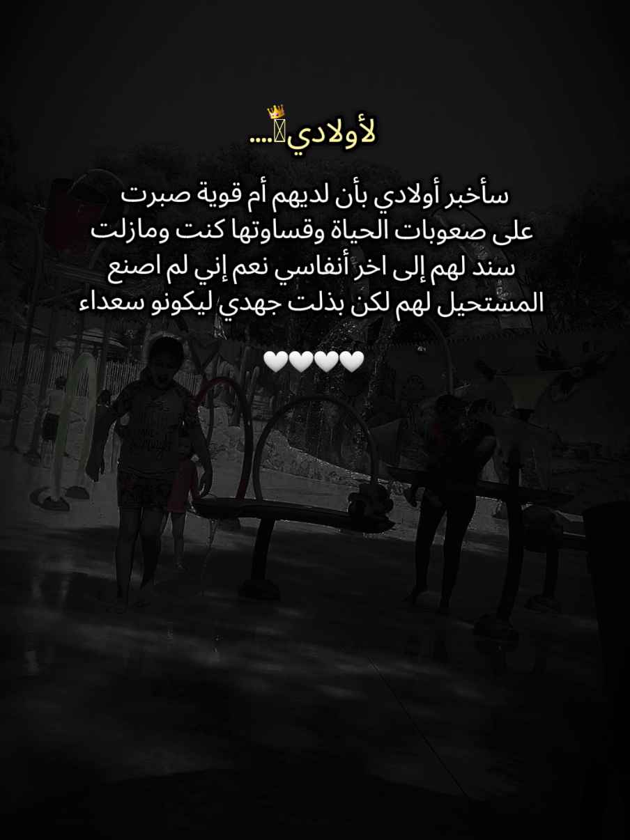 🕊#أولادي #tik_tok #fyp #تصميمي #فرنسا🇨🇵_بلجيكا🇧🇪_المانيا🇩🇪_اسبانيا🇪🇸 