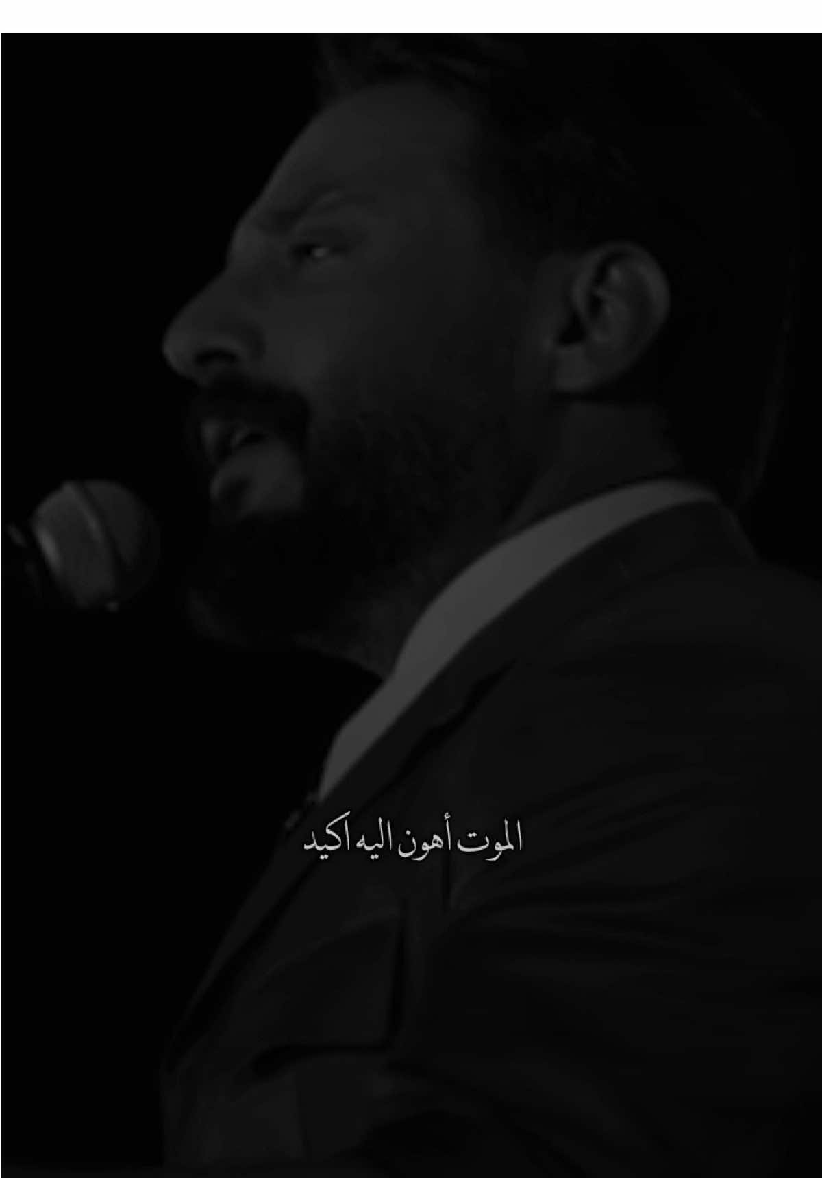 مشتاك#عـــمـــار 
