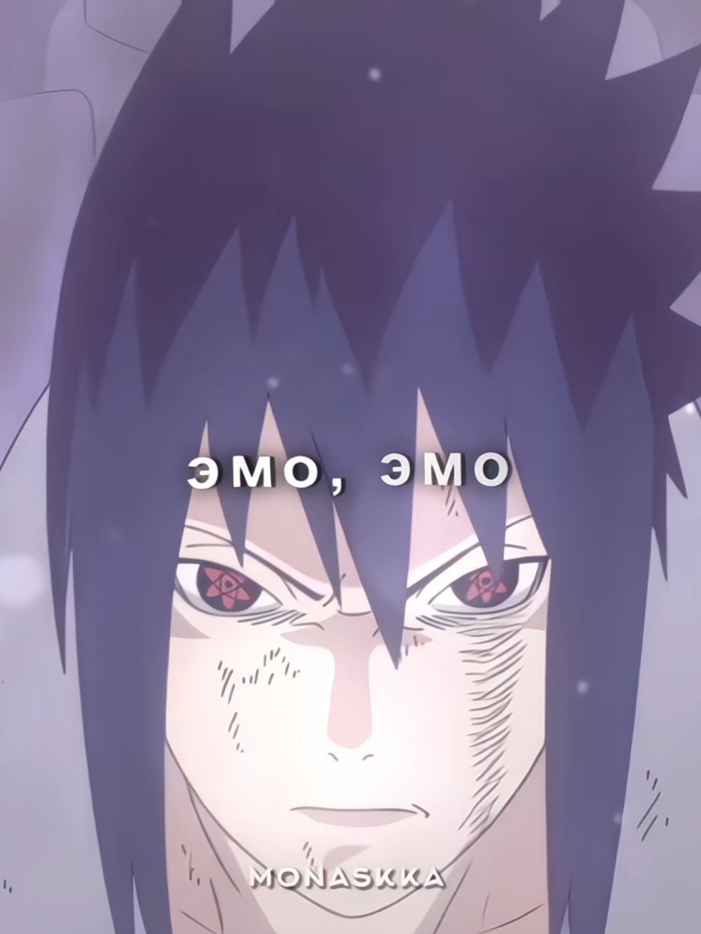 #SASUKE — мой эмо бой — #sasukeuchiha #саске #саскеучиха #naruto #narutoshippuden #наруто #нарутошипуден 