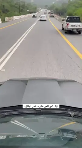 #CapCut #محايل_عسير_ابها_الجنوب_رجال_المع_ 