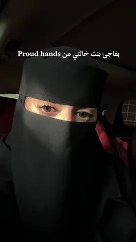 هذا حسابهم @proud hands 🔴التوصيل ببريدة ب٣ ساعات، وخارجها من٣-٥ أيام خصم حتى 20٪ على براندات هيلنق هاندز – قريز أناتومي – سكيتشرز ✨ 🎁 مع كل طلب: ستيكرات + قيفت كارد  #لاب_كوت_نسائي #لاب_كوت #سكراب_طبي  #لابكوت_طبي  (إعلان)