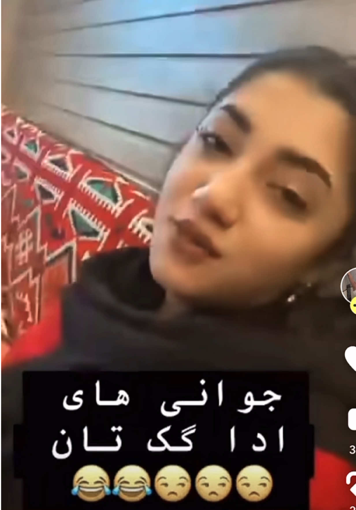 😭😭😭😭 #ada_qaderi #ایمان #afghan #funny #girl 