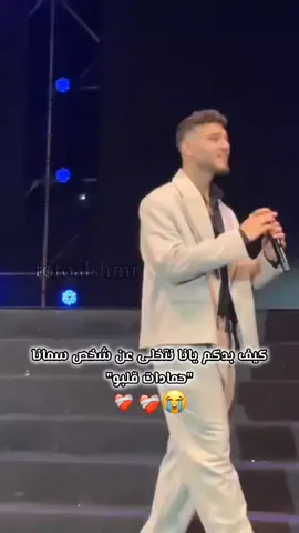 @Al shami - الشامي 