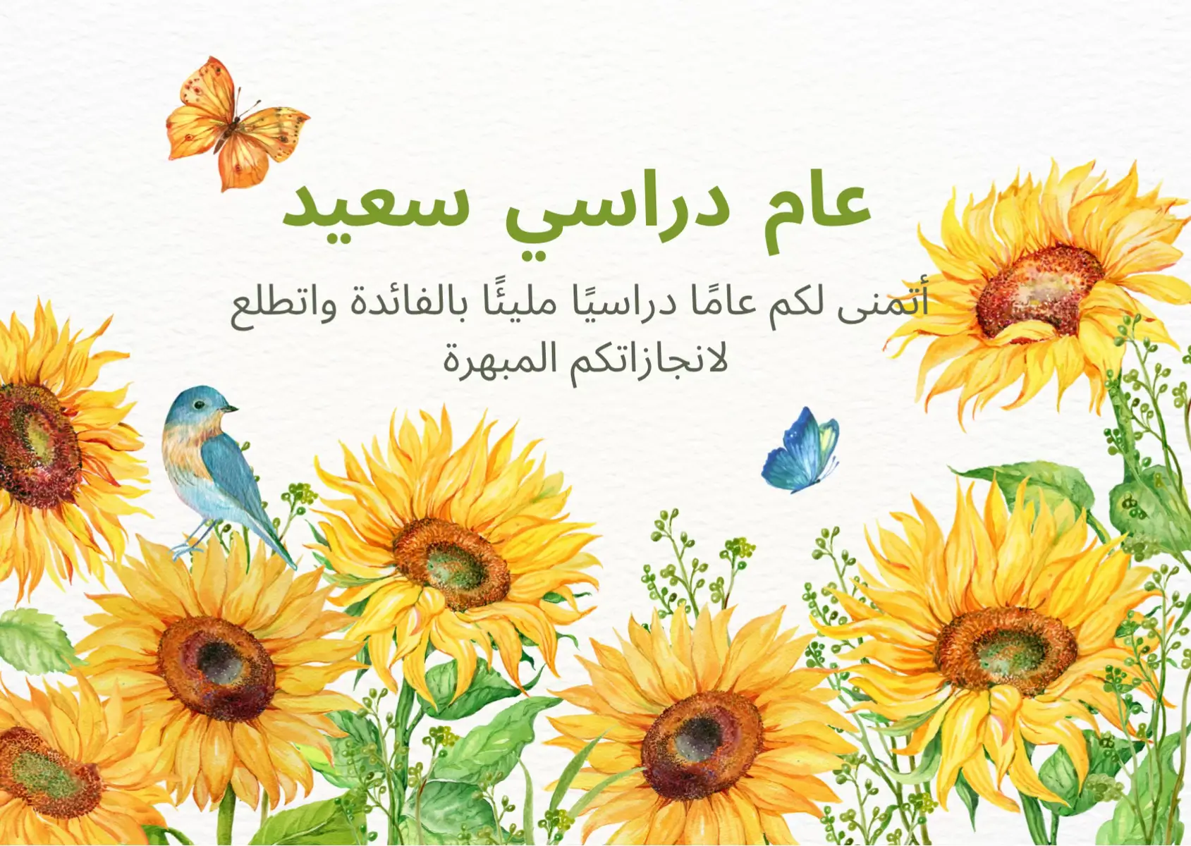 #عودة_الدراسة #دوامات_يا_حلوين💙 #الاحد_دوام #جاهزة_للطباعة #عبارات_العودة_للدراسة 