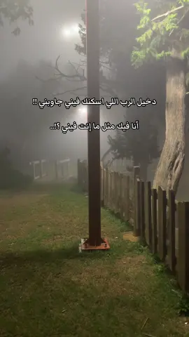 انا فيك مثل ما إنت فيني ؟؟ #اكسبلور #الباحة_الجنوب_ #عبداوية_الهوى #fpy #♥️♥️ 