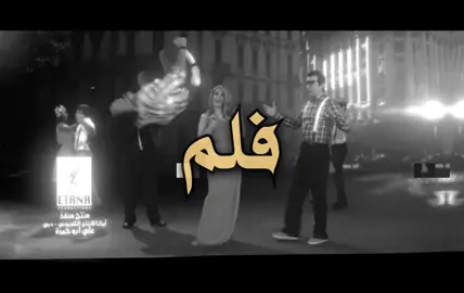 إني إذا فلم حب وغرام || حسين الغزال @حسين غزال - hussein Ghazal @🎤فانز النجم حسين غزال 🎼 #المصمم_غيث #تصميم_فيديوهات🎶🎤🎬 #fypシ゚ #viral #حسين_الغزال 