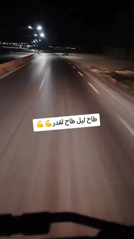 #لبريكيي__61💪💪 #الشعب_الصيني_ماله_حل😂😂 #foryoupage❤️❤️ 