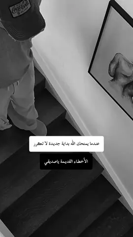 #عبارات #خواطر #اقتباسات #كلمات_راقية #كبرياء_رجل 
