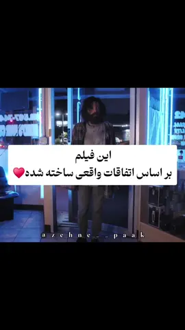 مپشن باشمااست فقط گوش دهید🙏😇💔#کپشن_ویدیو_مهربانی#آدم_ها_خوب _