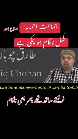 Ahmadiyya the real islam