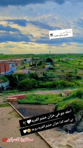 الرد على @user1921186867497 