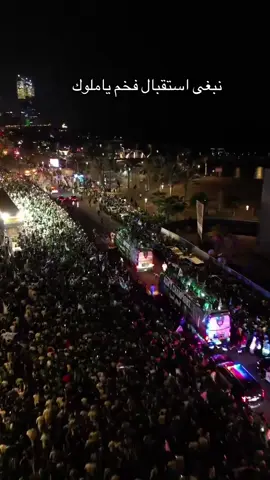 #عز استقبال الاهلي 
