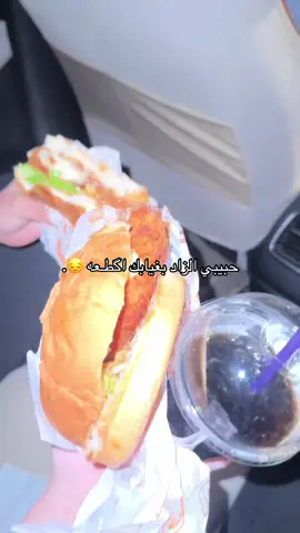 اذا غيري خذك مني أگطـعه 🙂‍↔️😂😂🫶🏻. #اكسبلورexplore #foryou #البصرة #مشاهير_تيك_توك #لايك 