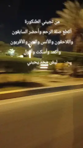 #الطنكوره😂😂😂😂🧿 