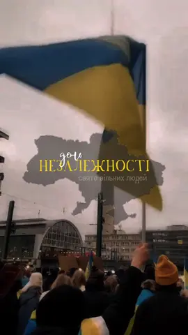 #україна #🇺🇦 