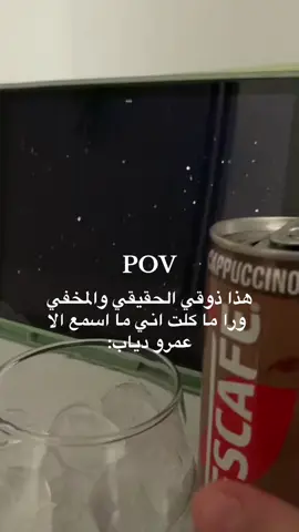 احضن حيللل😂💔#explore #fyp #foryoupage #tiktokindia #viral 