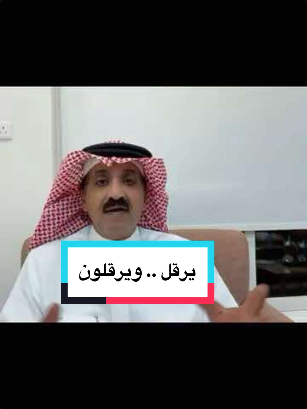 #مديري … معيار تقييم الآداء الجديد 