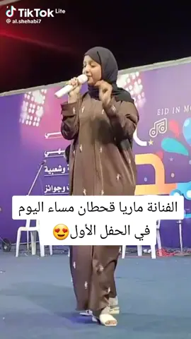 #ماريا #قحطان #creatorsearchinsights #متابعه_ولايك_واكسبلور_احبكم 